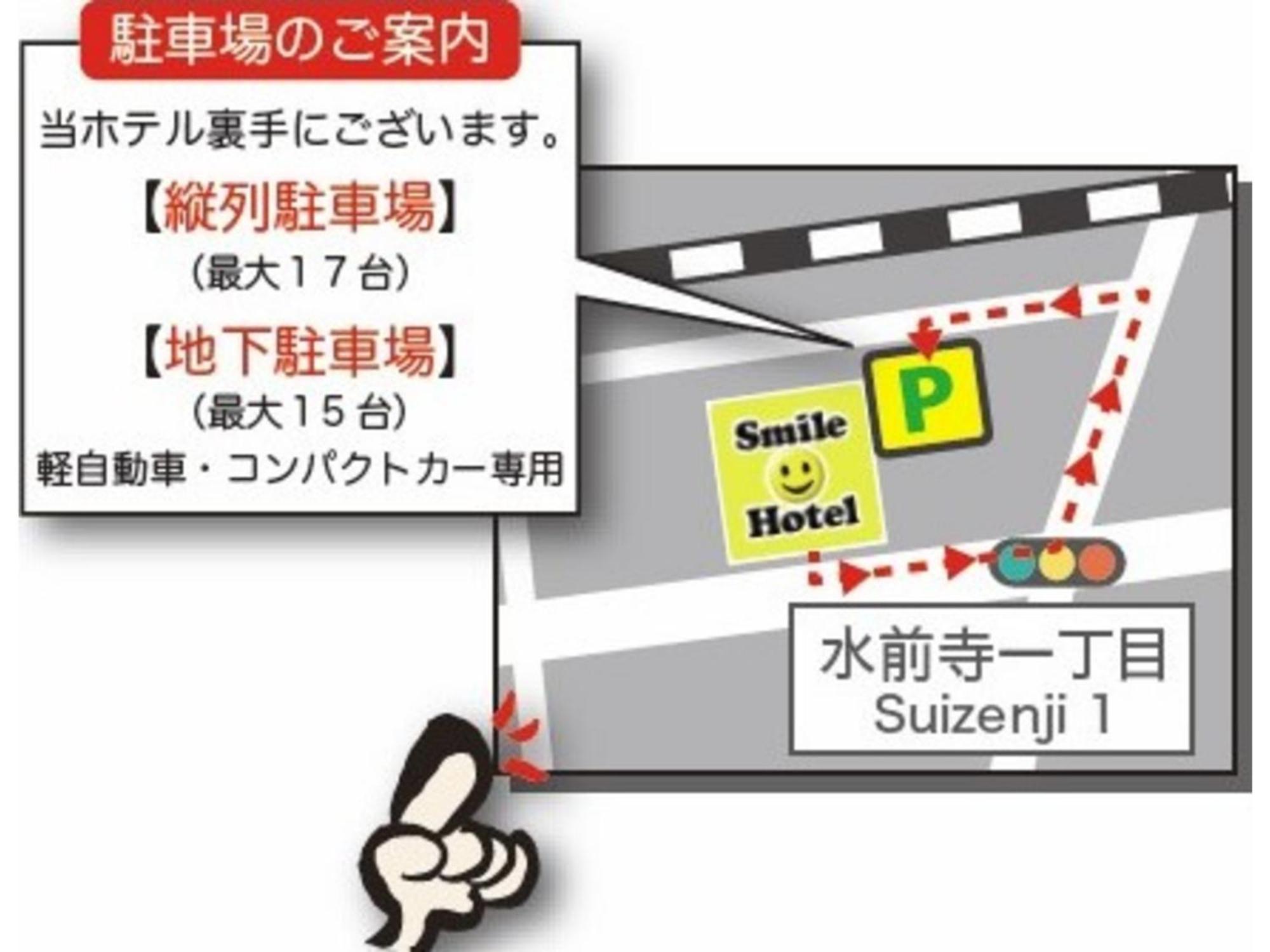 Smile Hotel Kumamoto Suizenji - Vacation Stay 73038V Luaran gambar