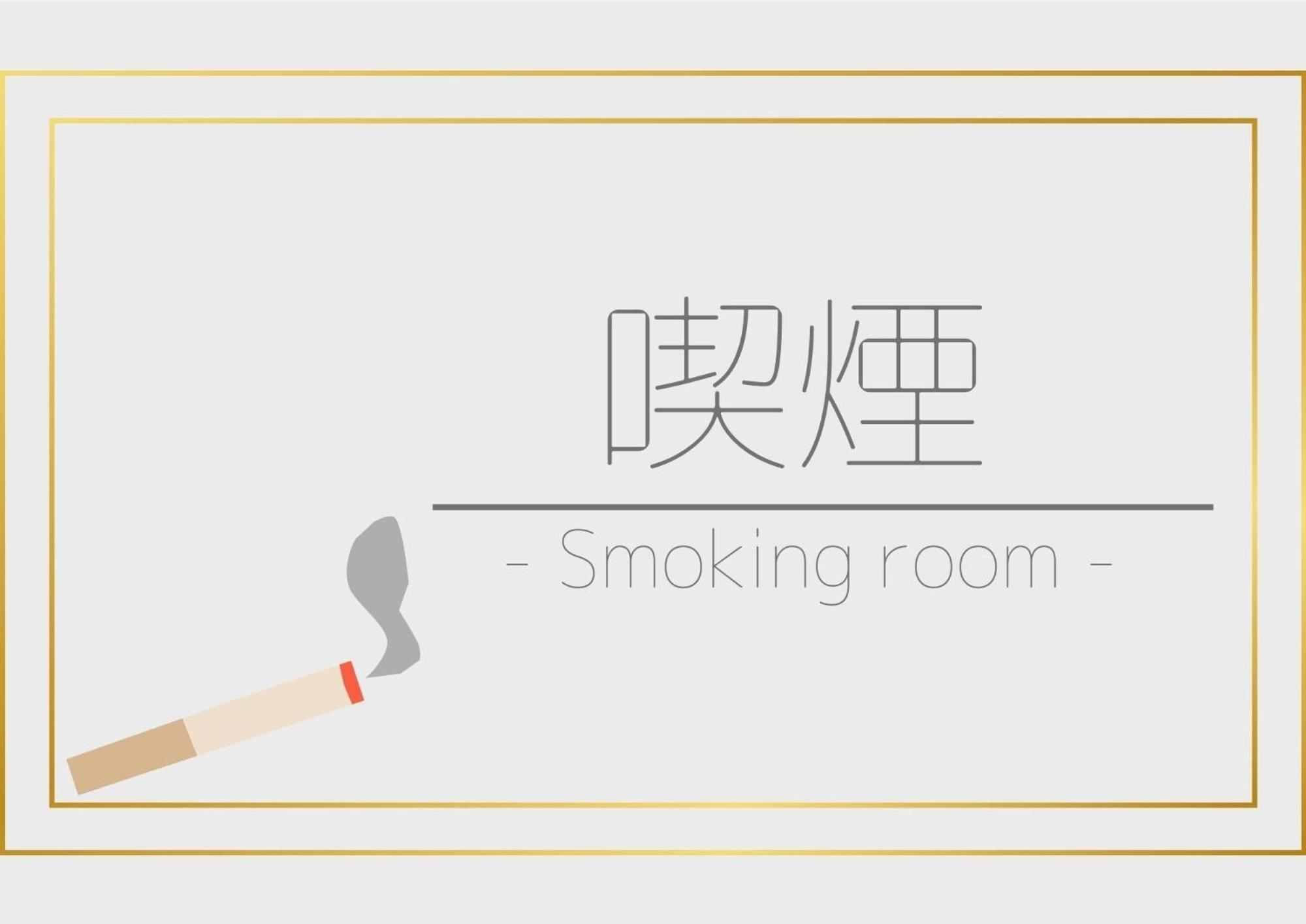Smile Hotel Kumamoto Suizenji - Vacation Stay 73038V Luaran gambar