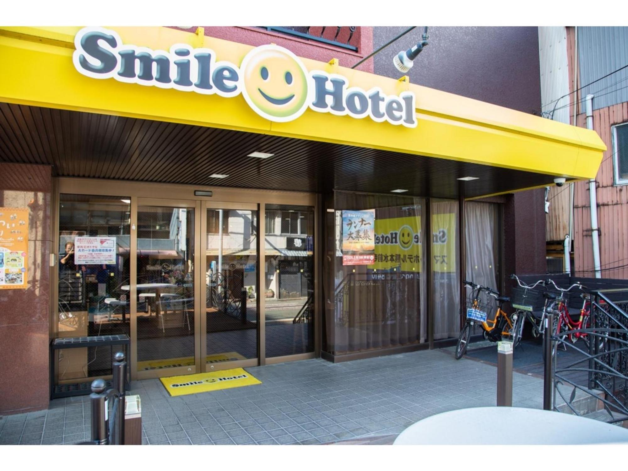 Smile Hotel Kumamoto Suizenji - Vacation Stay 73038V Luaran gambar