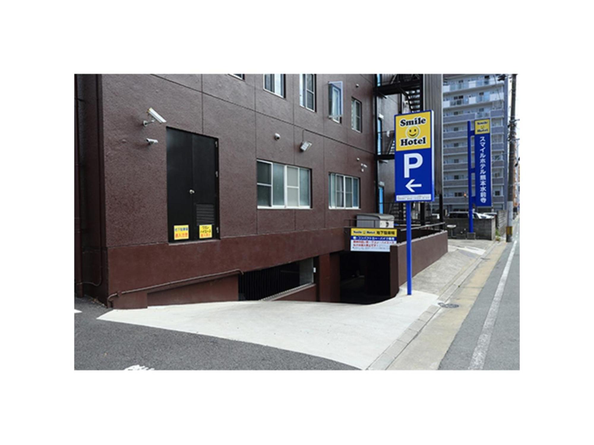 Smile Hotel Kumamoto Suizenji - Vacation Stay 73038V Luaran gambar